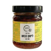 אריסה לימון כבוש מעושנת קלות
