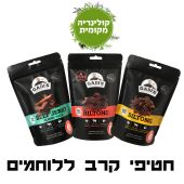 חטיפי קרב ללוחמים