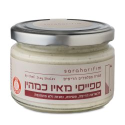 ספייסי מאיו כמהין