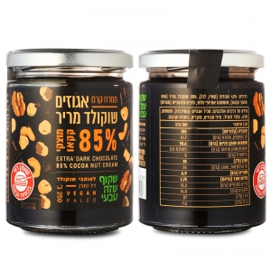 ממרח קרם אגוזים שוקולד מריר 85%