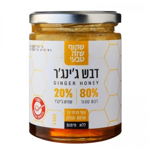 דבש ג'ינג'ר