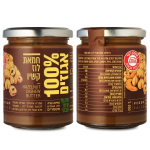 חמאת לוז קשיו