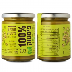 חמאת פיסטוק