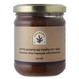 טפנד זיתי קלמטה עם ערמונים קלויים
