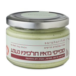 ספייסי מאיו חלפיניו נענע