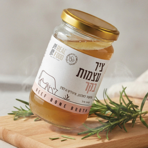 ציר עצמות