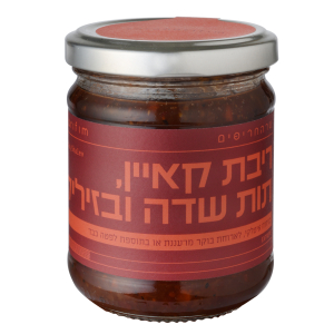 ריבת קאיין תות שדה ובזיליקום