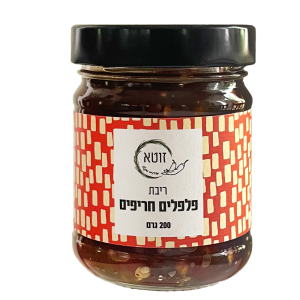 ריבת פלפלים חריפים עם טוויסט