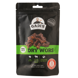 DRY WORS-דרייורס נקניקיית בקר מיובשת