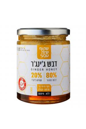 דבש ג'ינג'ר דבש ג'ינג'ר
