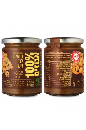 חמאת לוז קשיו