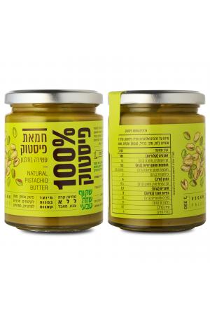 חמאת פיסטוק חמאת פיסטוק