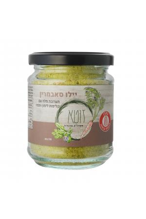 מלח - יילו סבמרין מלח - יילו סבמרין