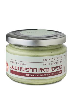 ספייסי מאיו חלפיניו נענע