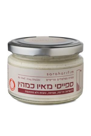ספייסי מאיו כמהין ספייסי מאיו כמהין
