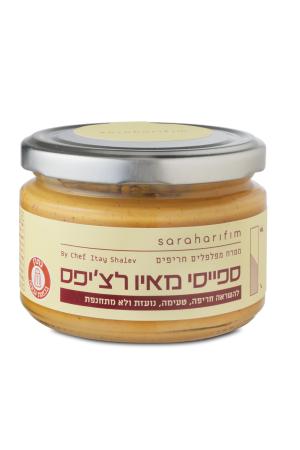 ספייסי מאיו לצ'יפס ספייסי מאיו לצ'יפס