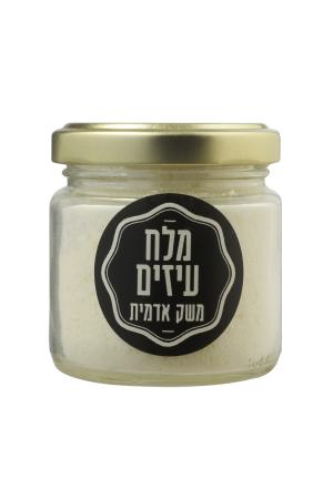 מלח עיזים-מחלבת אדמית