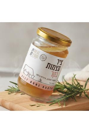 ציר עצמות ציר עצמות