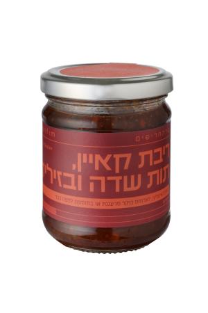 ריבת קאיין תות שדה ובזיליקום
