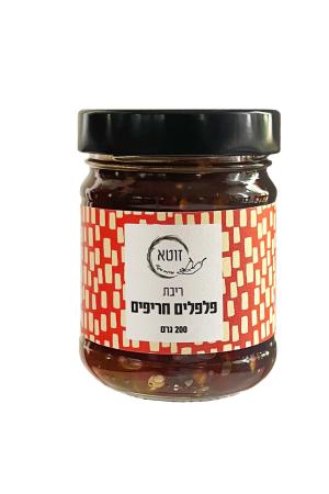 ריבת פלפלים חריפים עם טוויסט