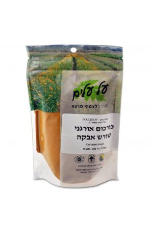 כורכום אורגני שורש אבקה כורכום אורגני שורש אבקה