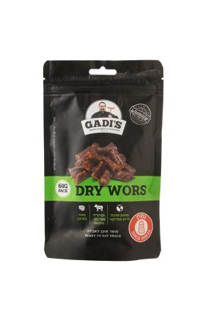 DRY WORS-דרייורס נקניקיית בקר מיובשת DRY WORS-דרייורס נקניקיית בקר מיובשת